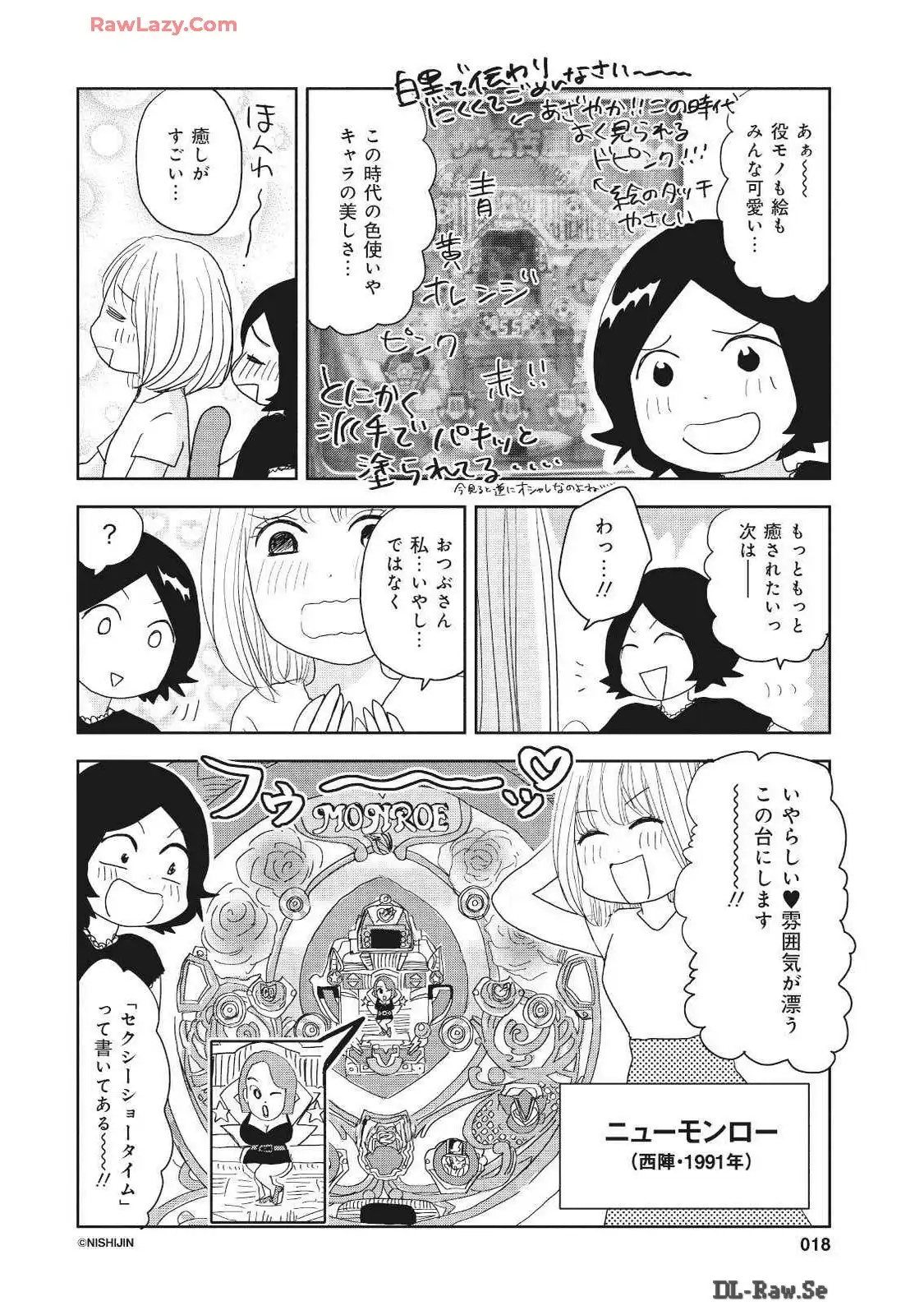P18