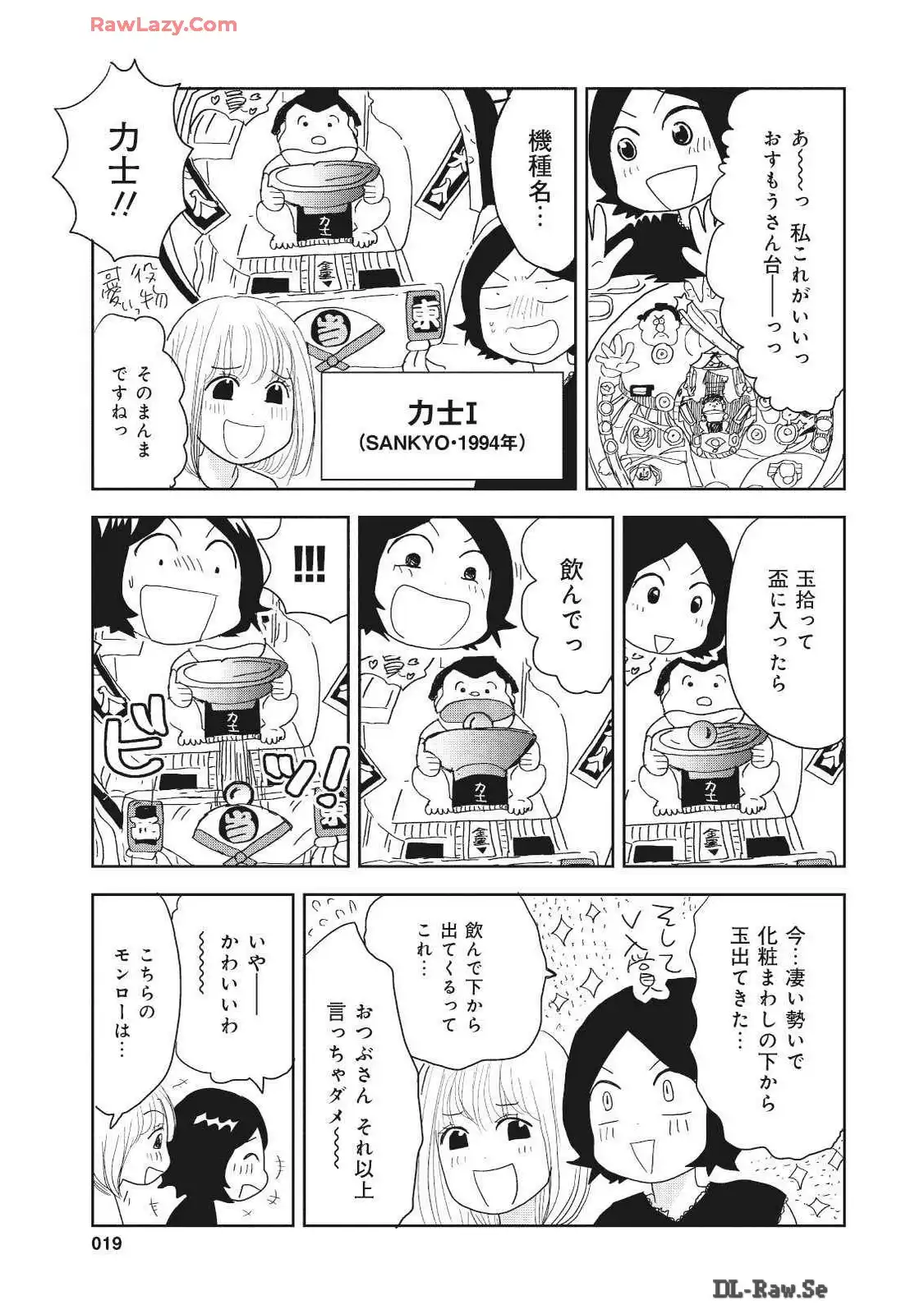P19