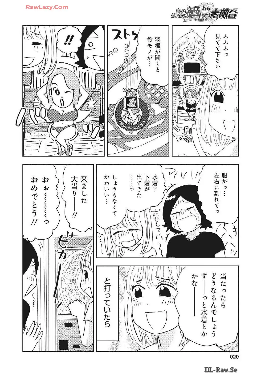 P20