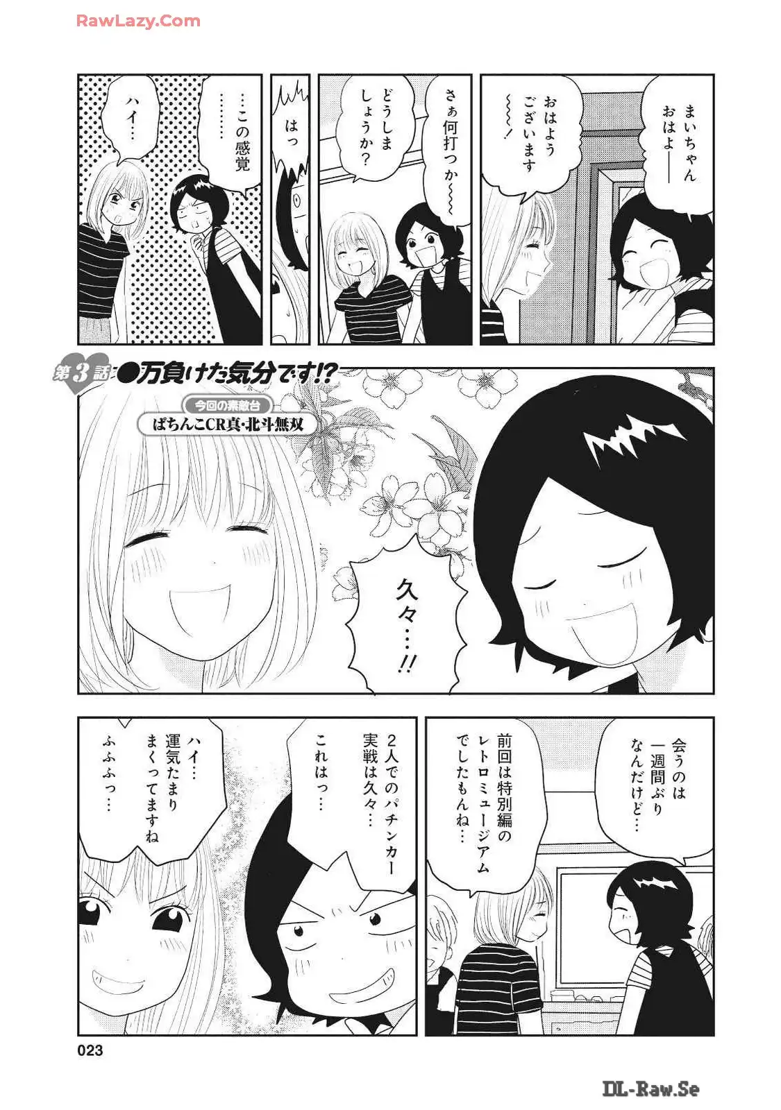 P23