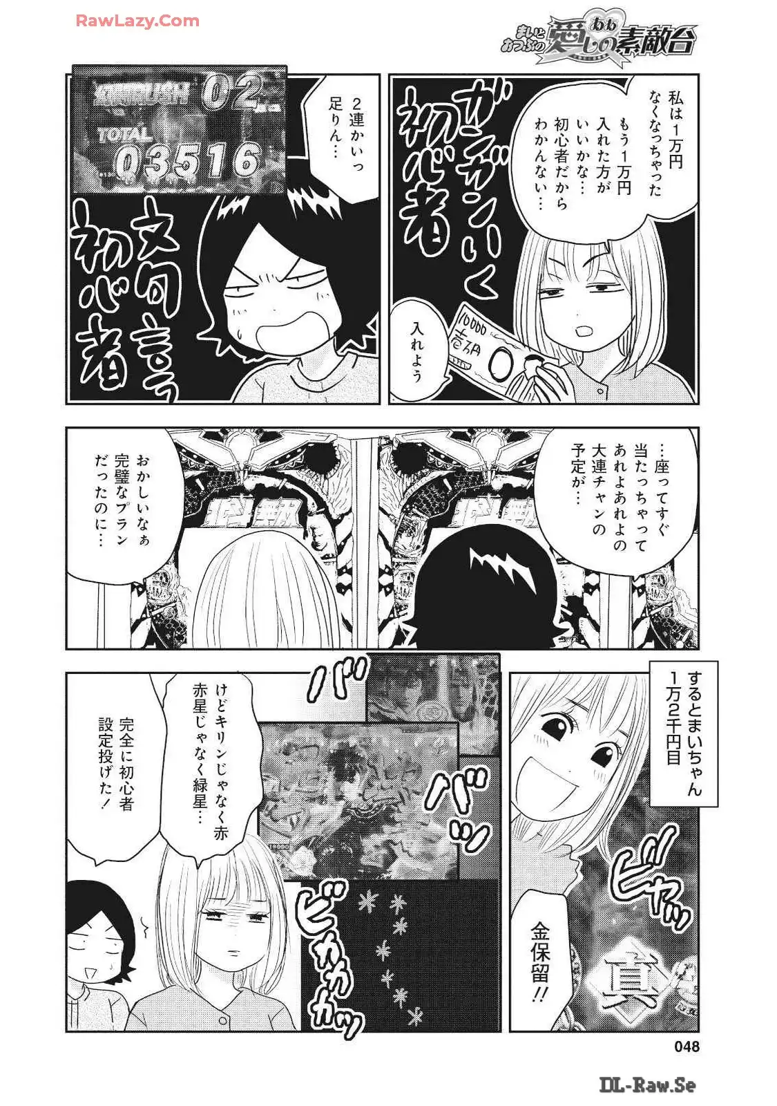 P48