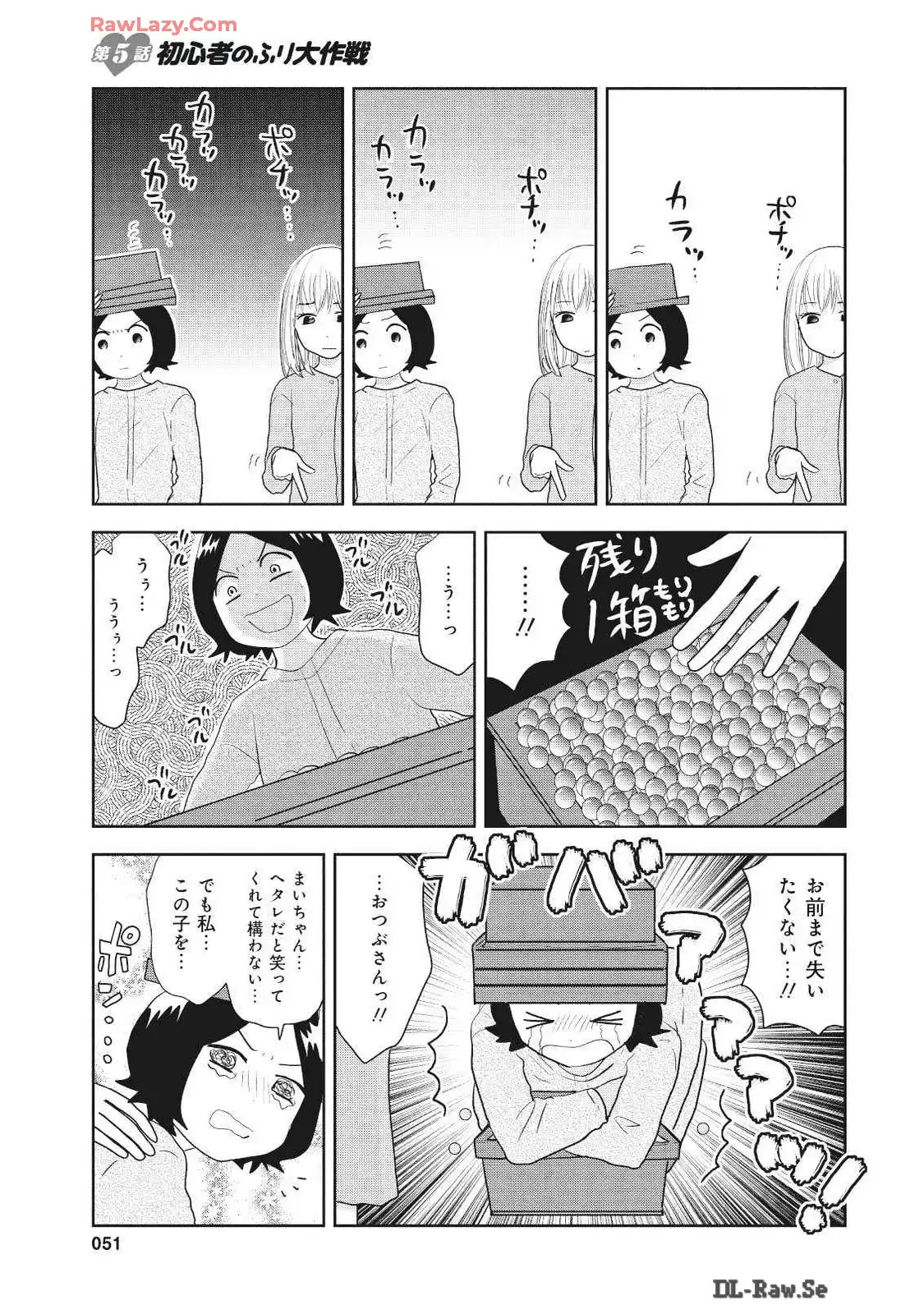 P51