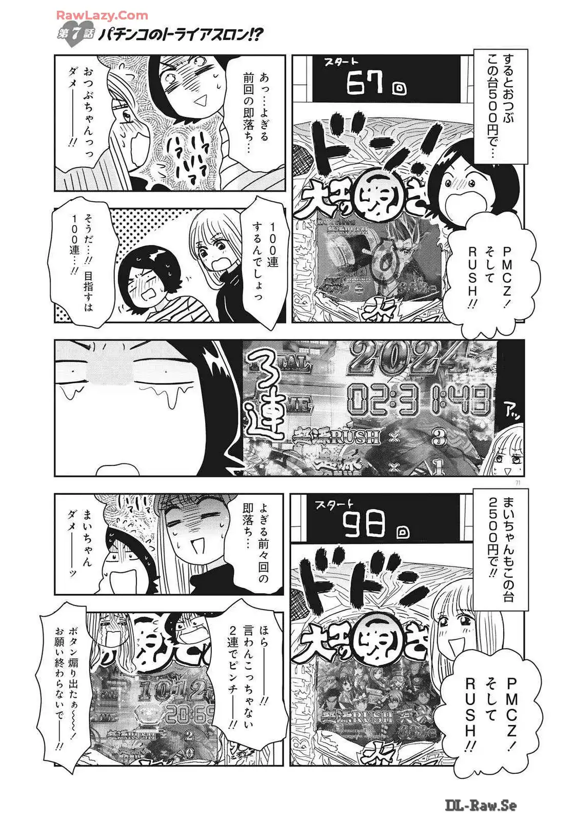 P19
