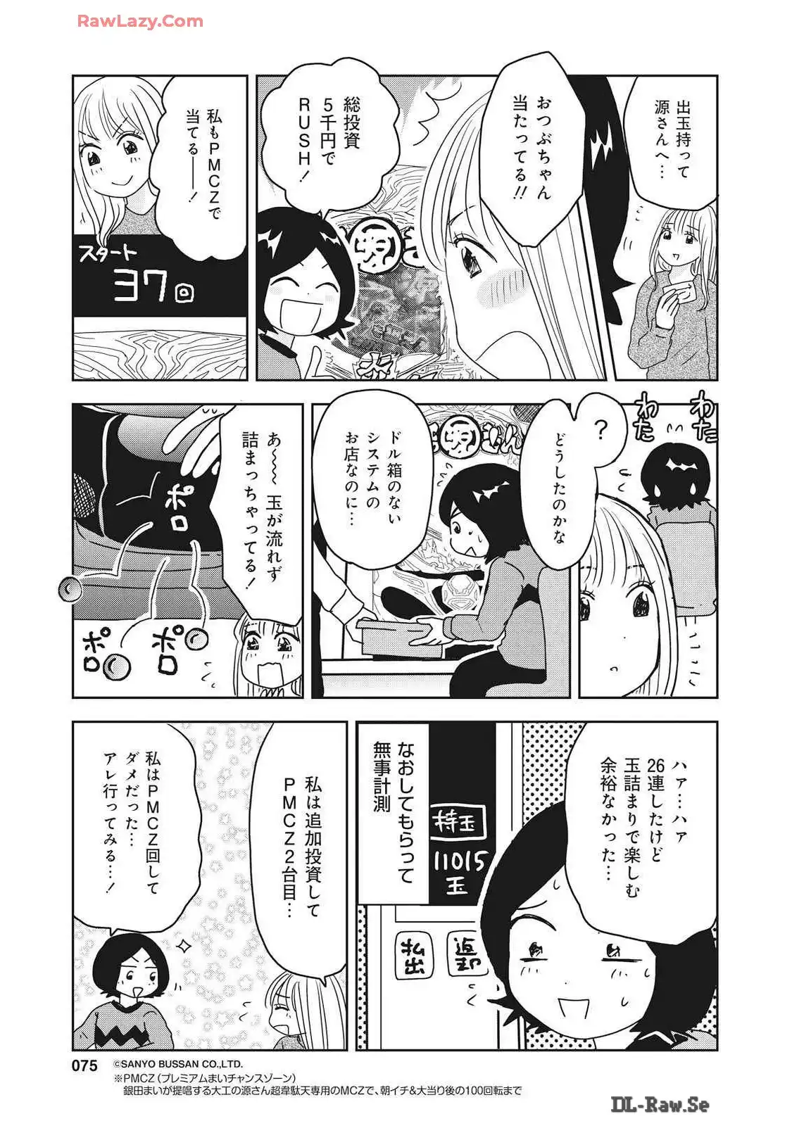 P23