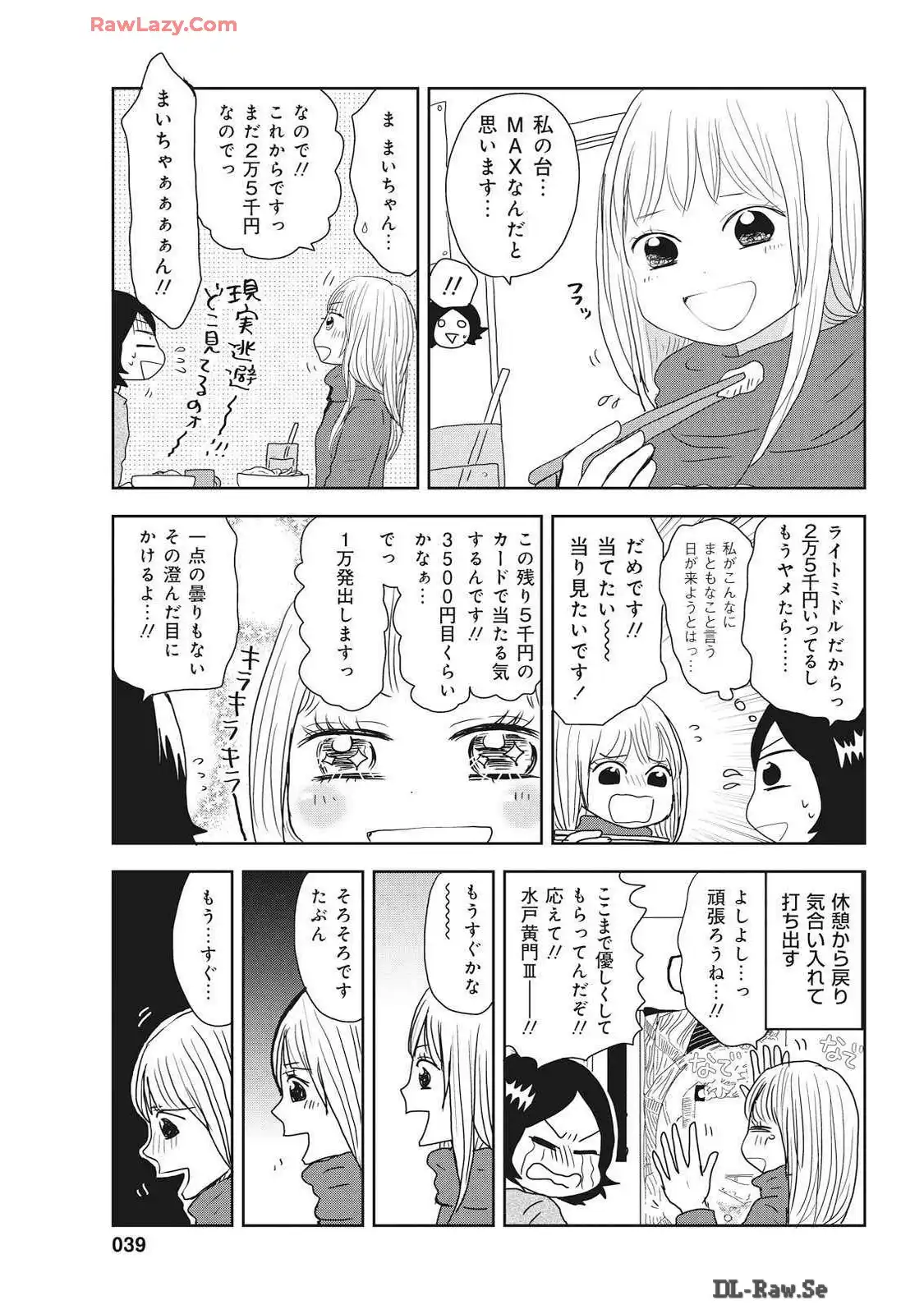 P39