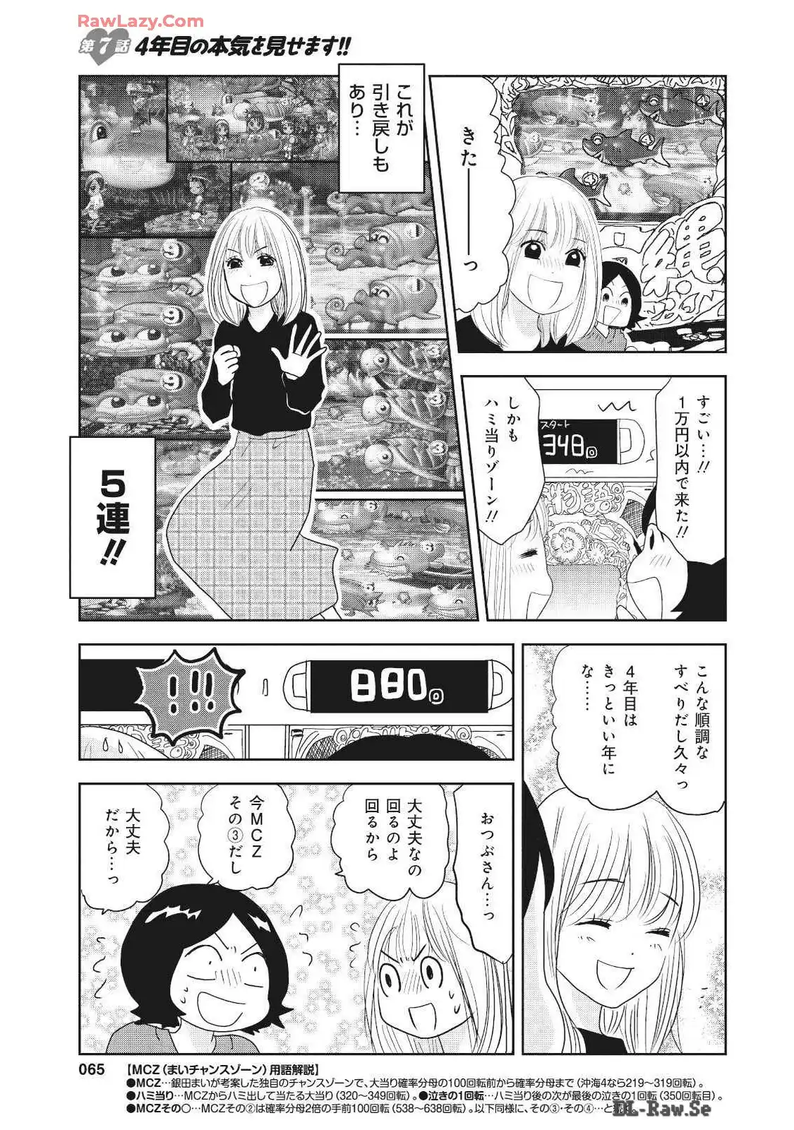 P13