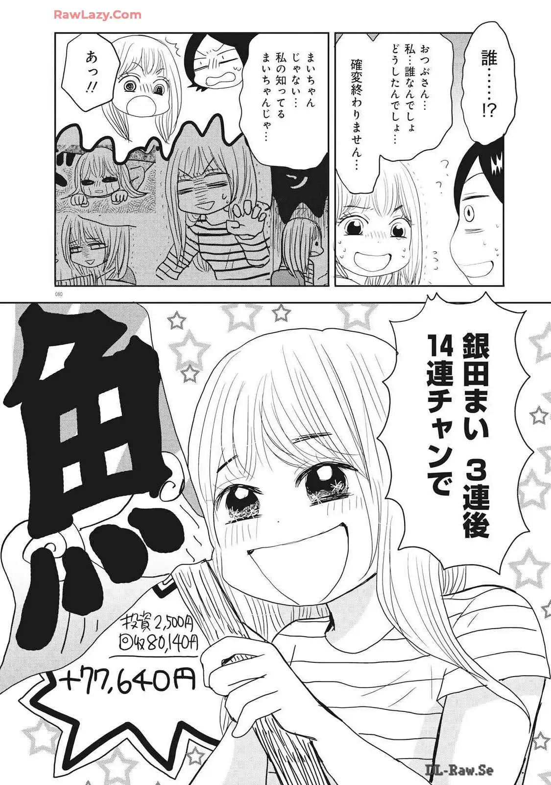 P29
