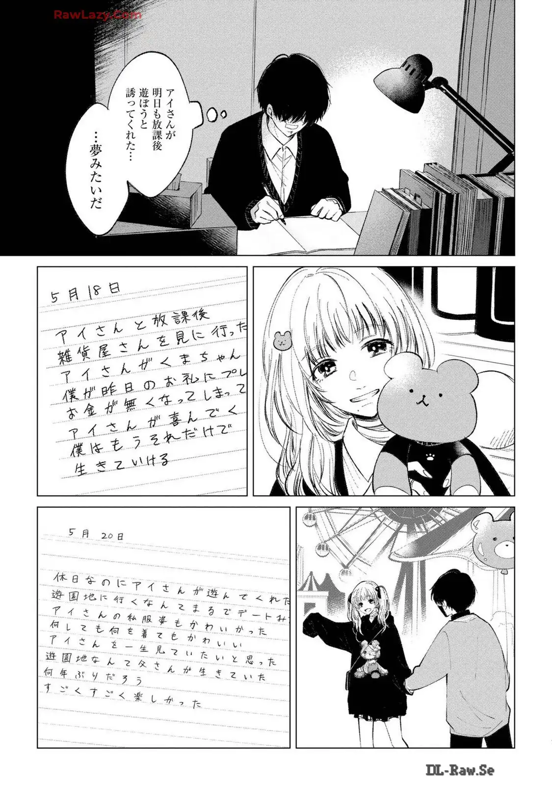 P25