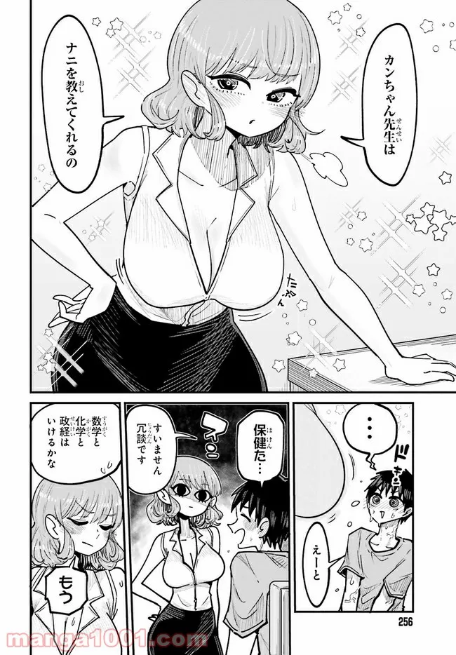 P10