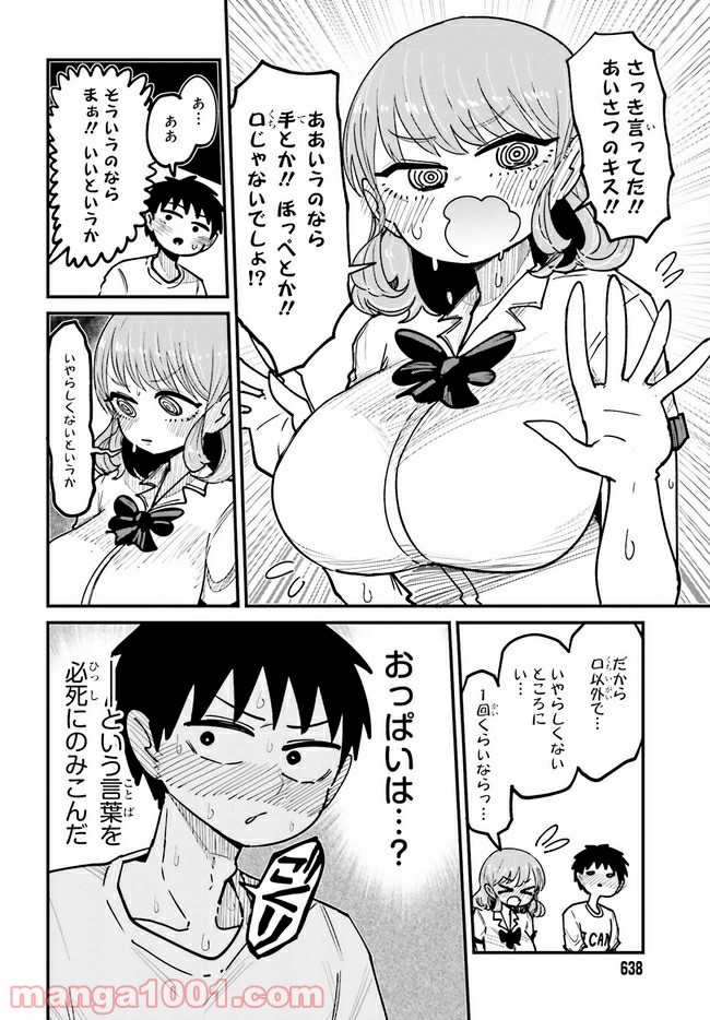 P10