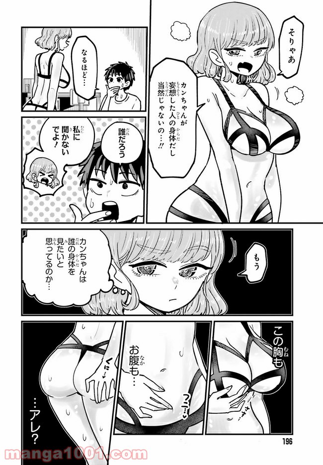 P12