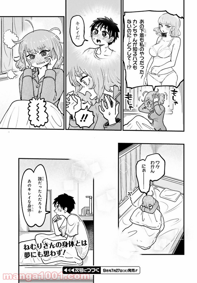 P15
