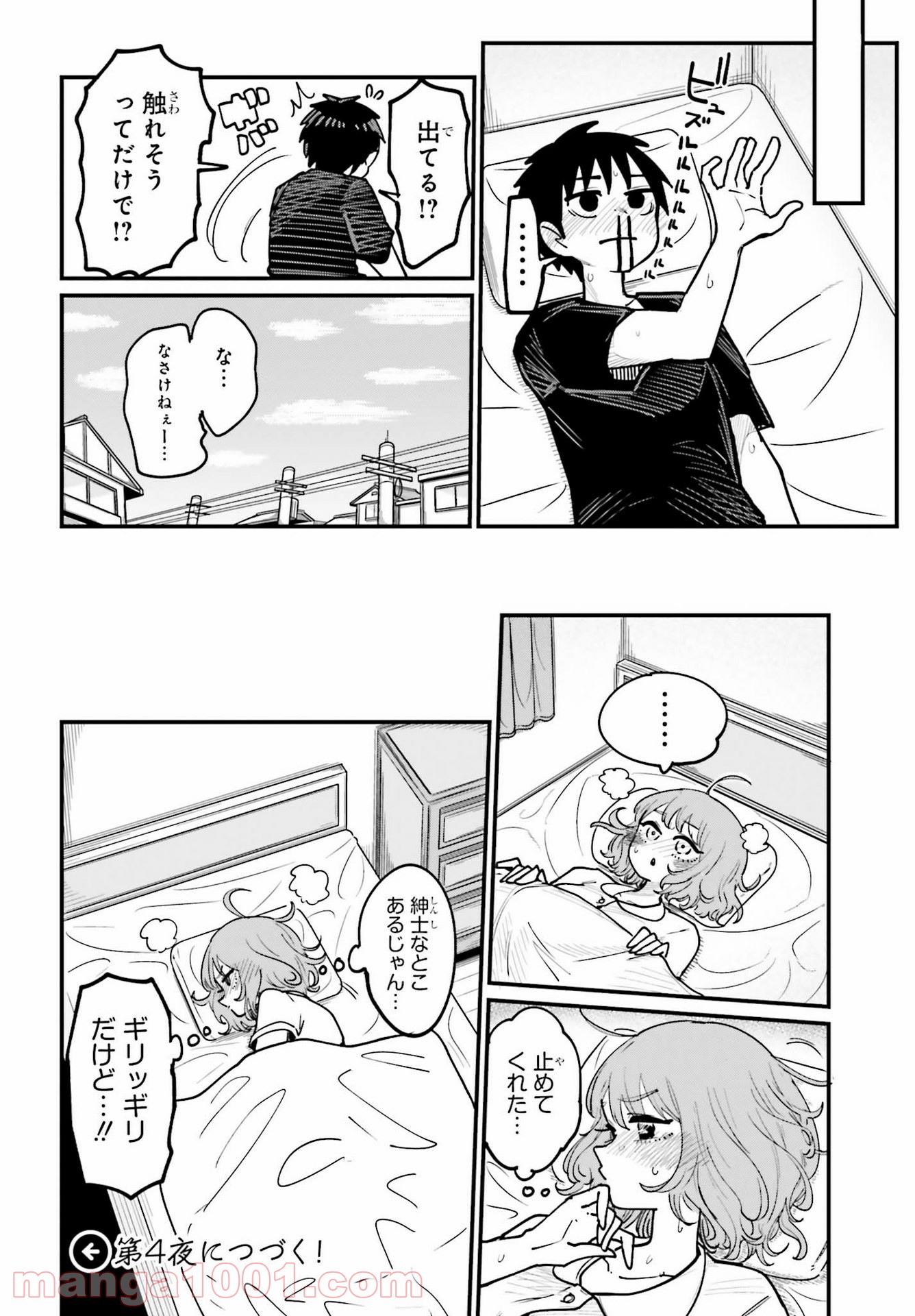 P18