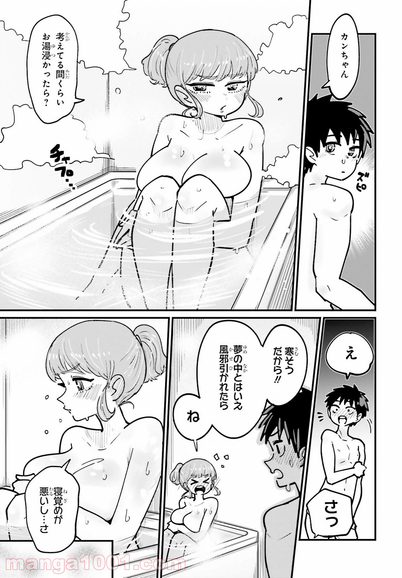 P23