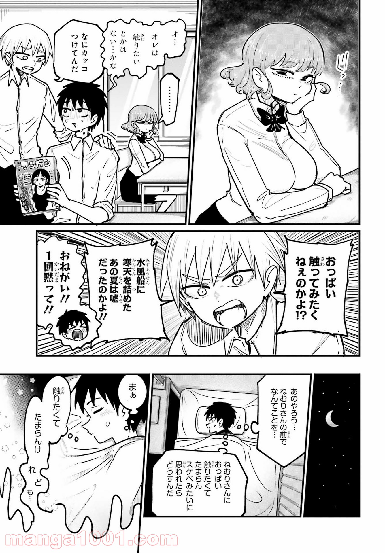 P3