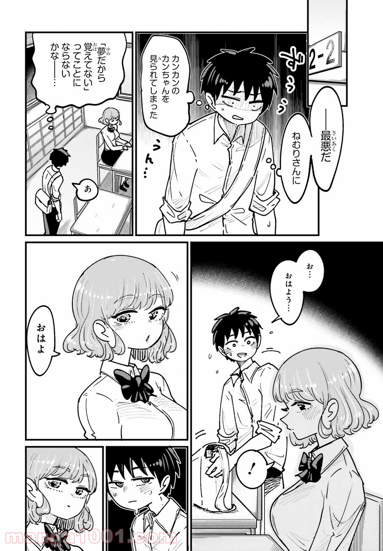 P32