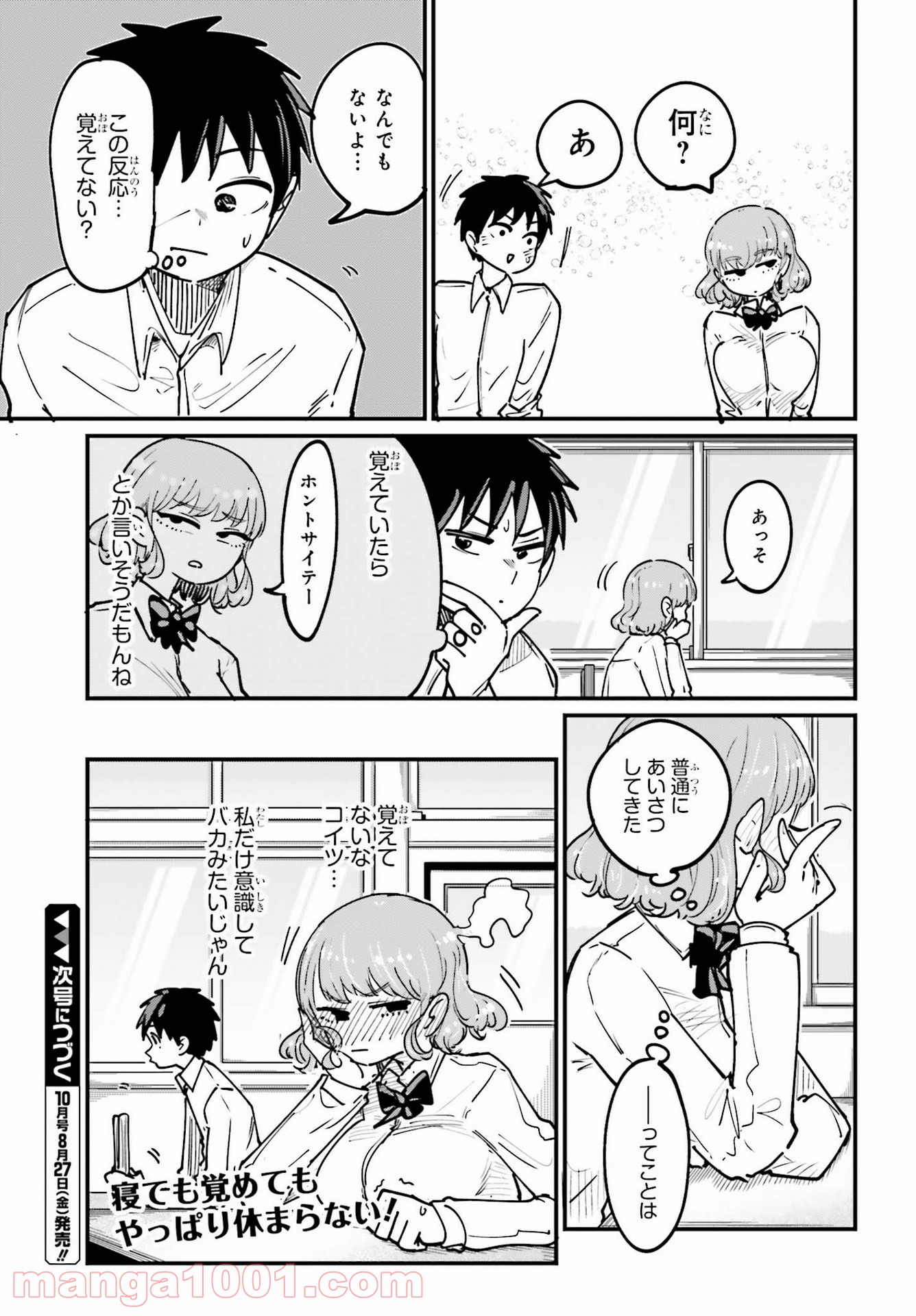 P33