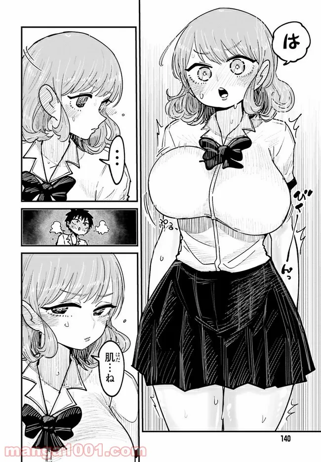 P12