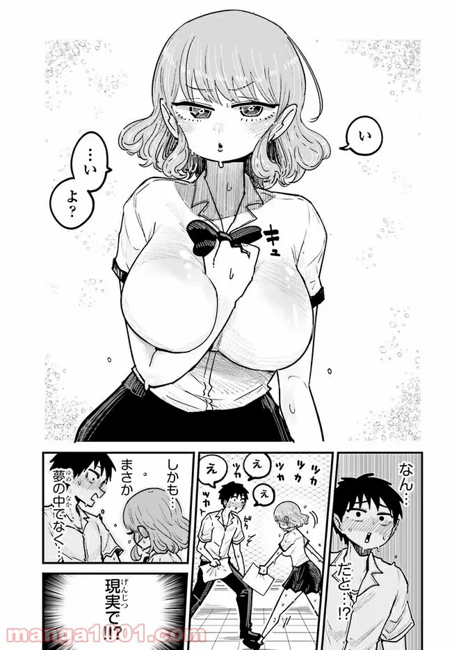 P13