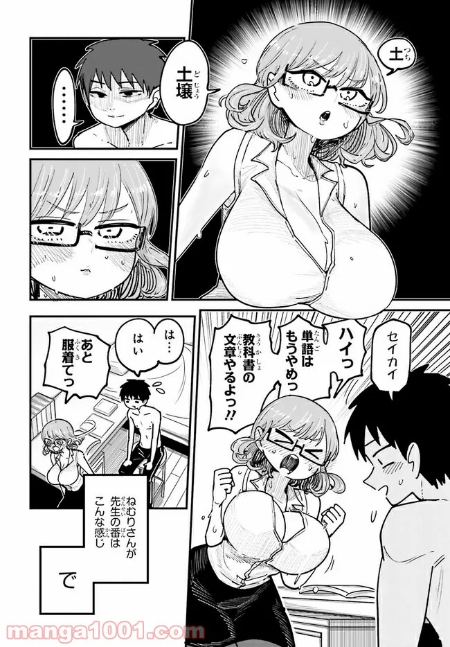 P4
