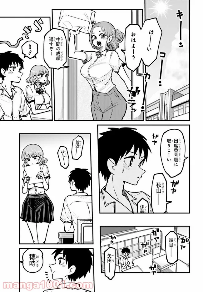 P7