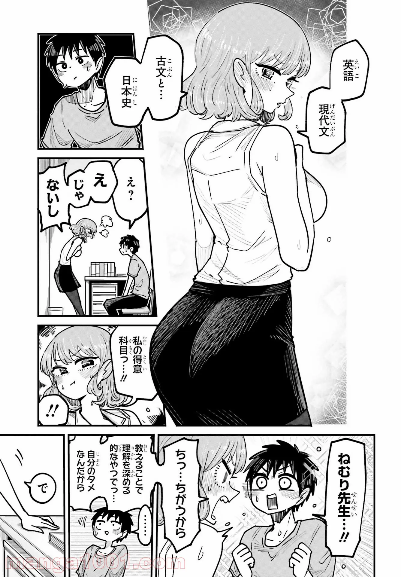 P25