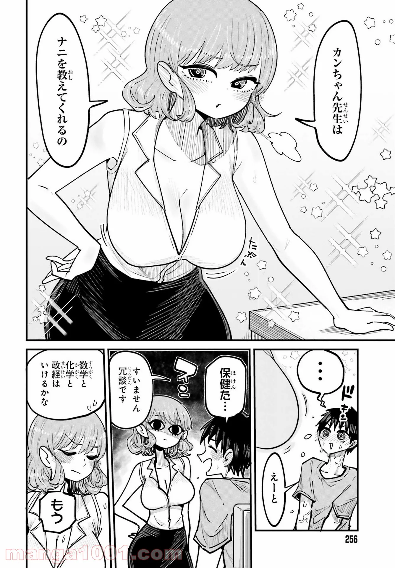 P26