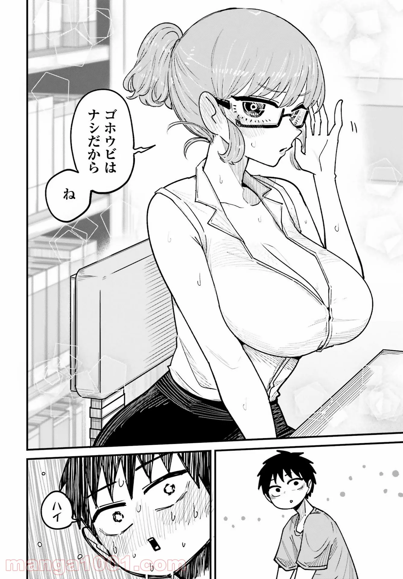 P30