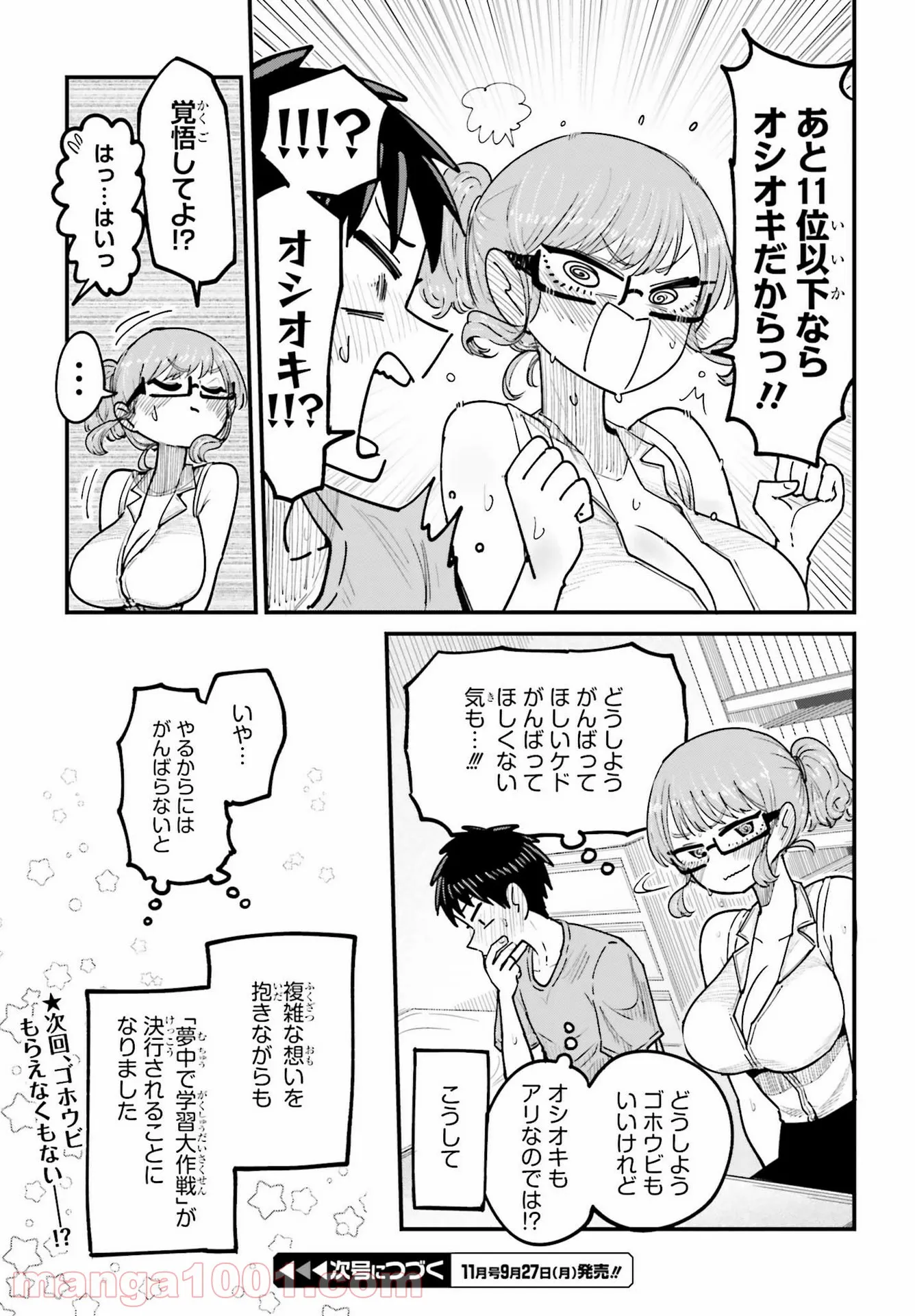 P31
