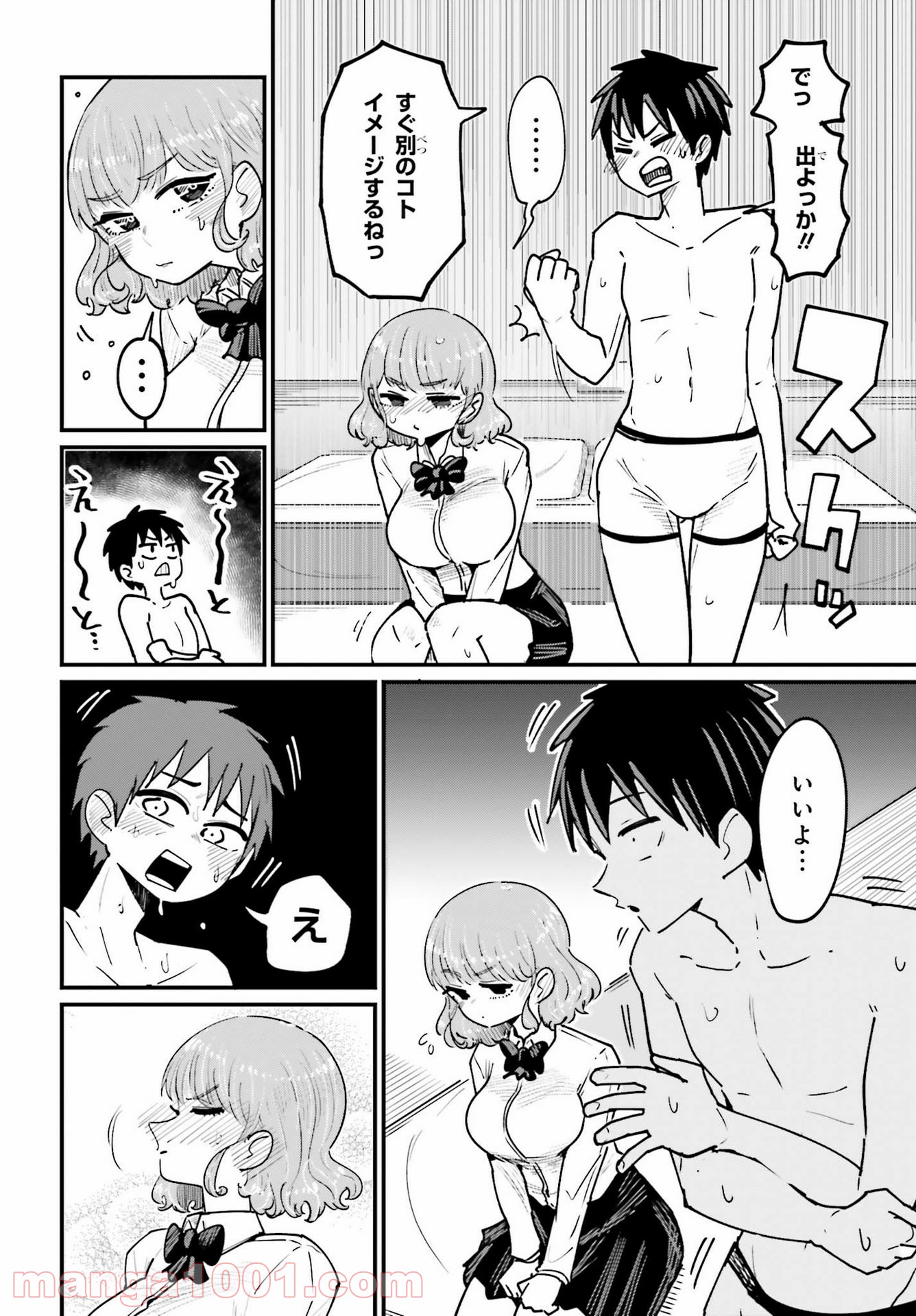 P12