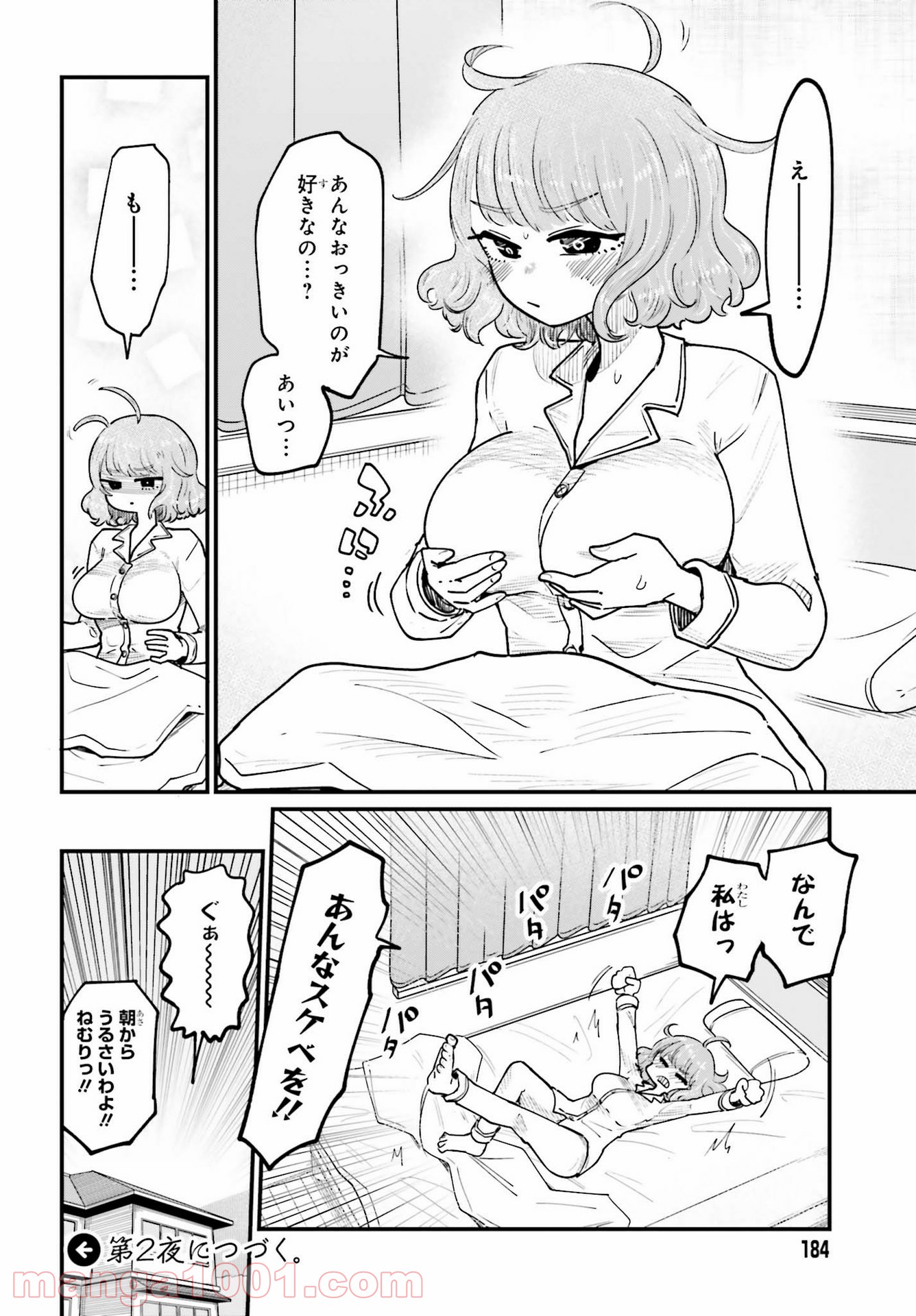 P20