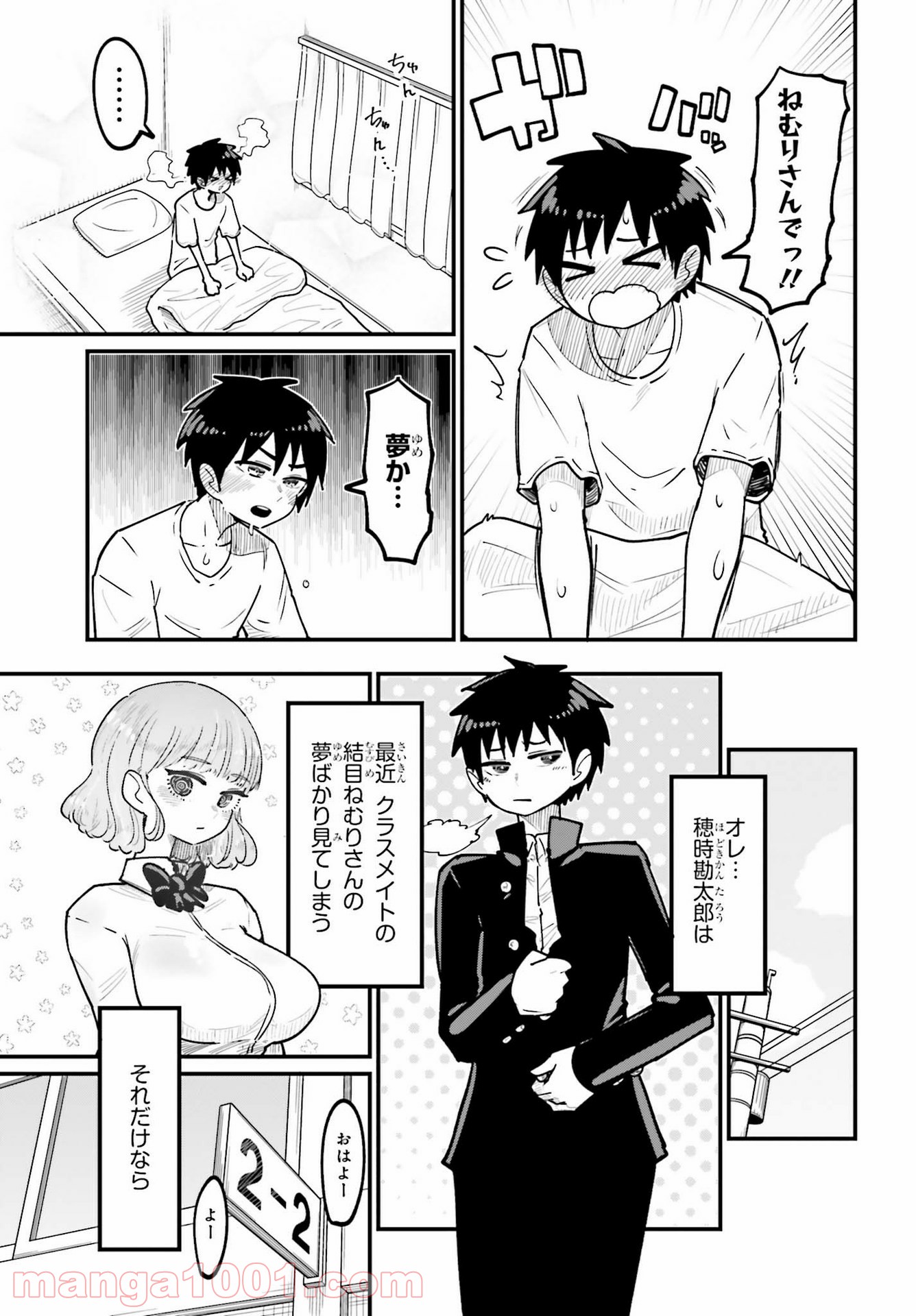 P3