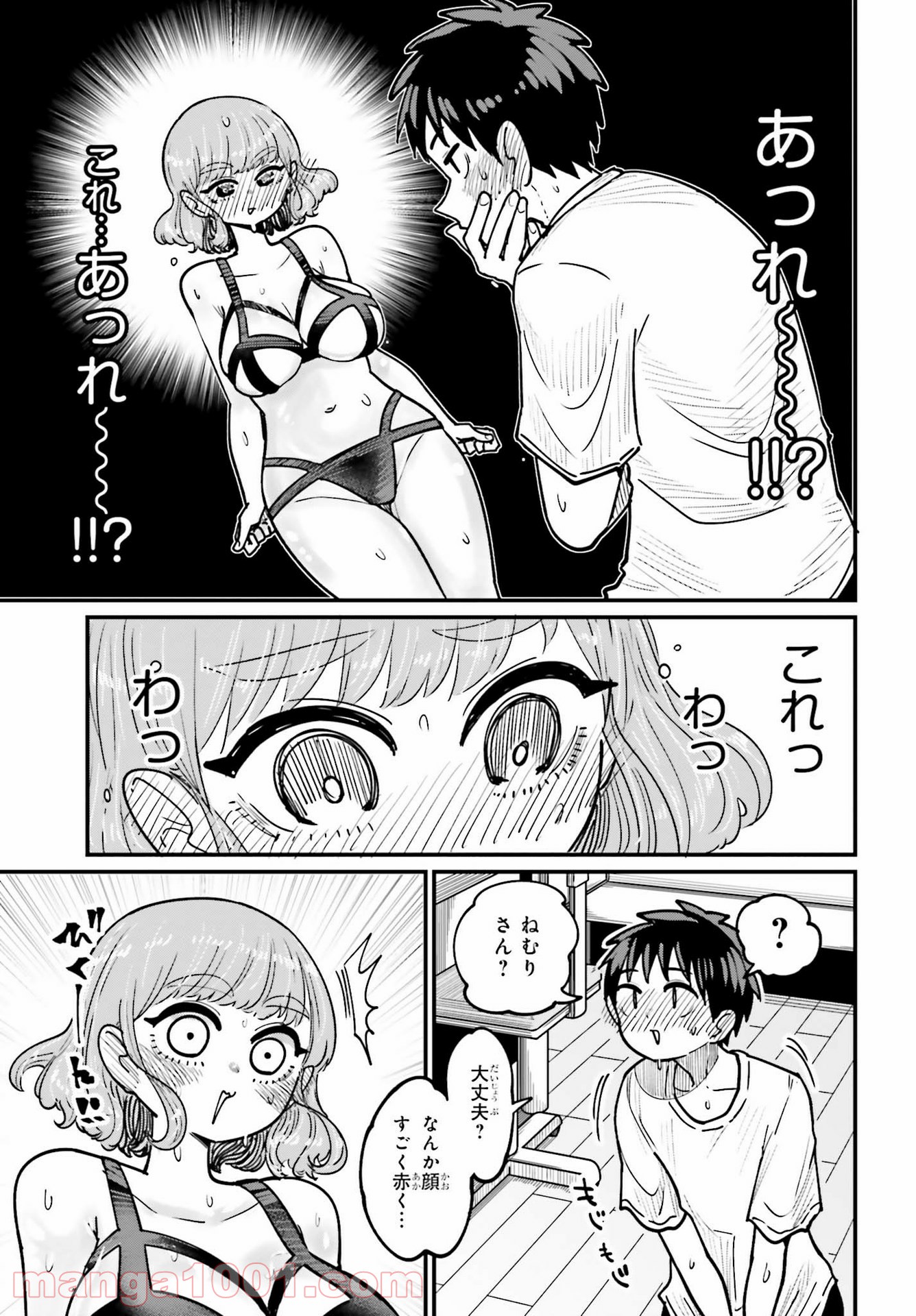 P33