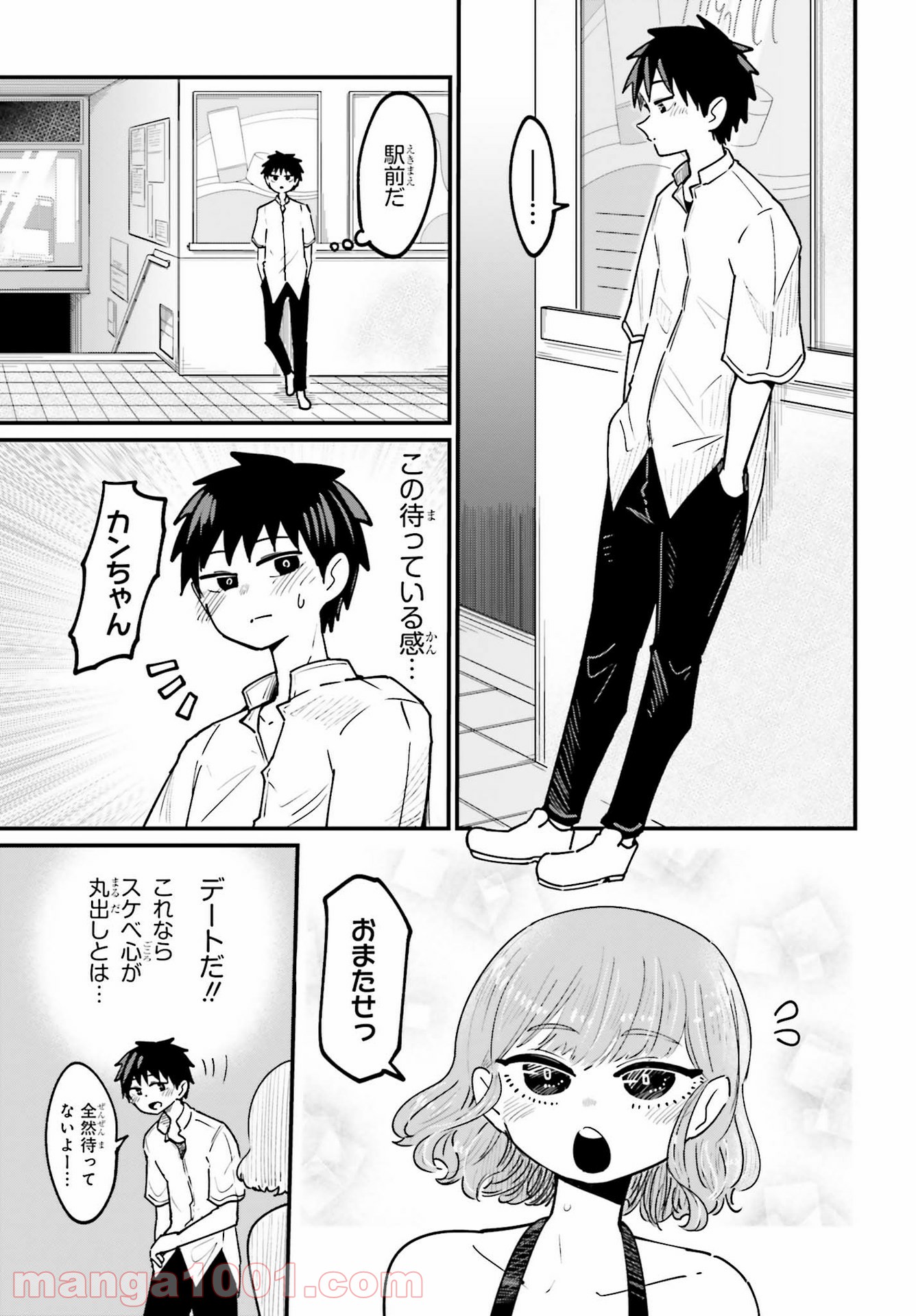 P7