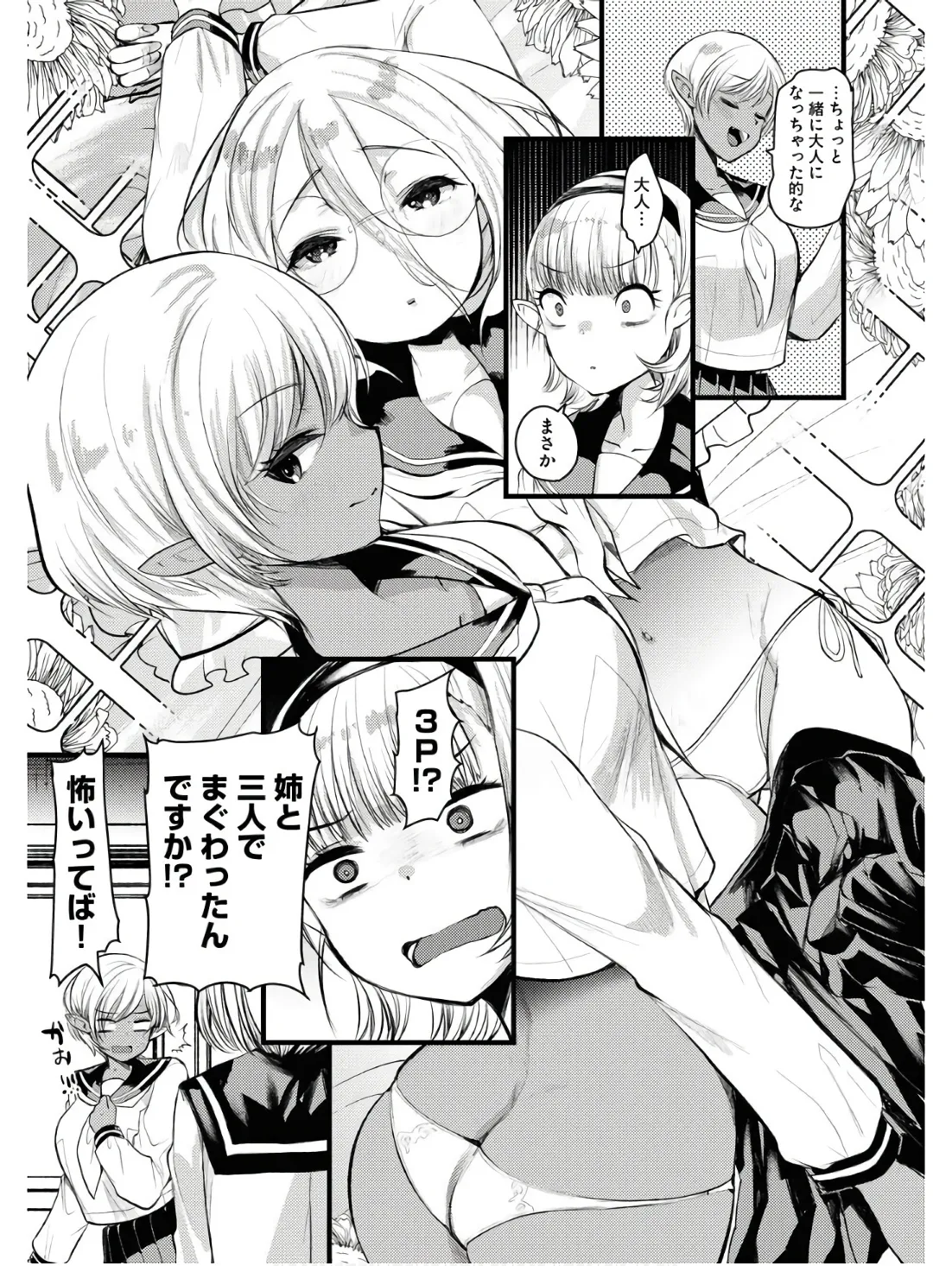 P3