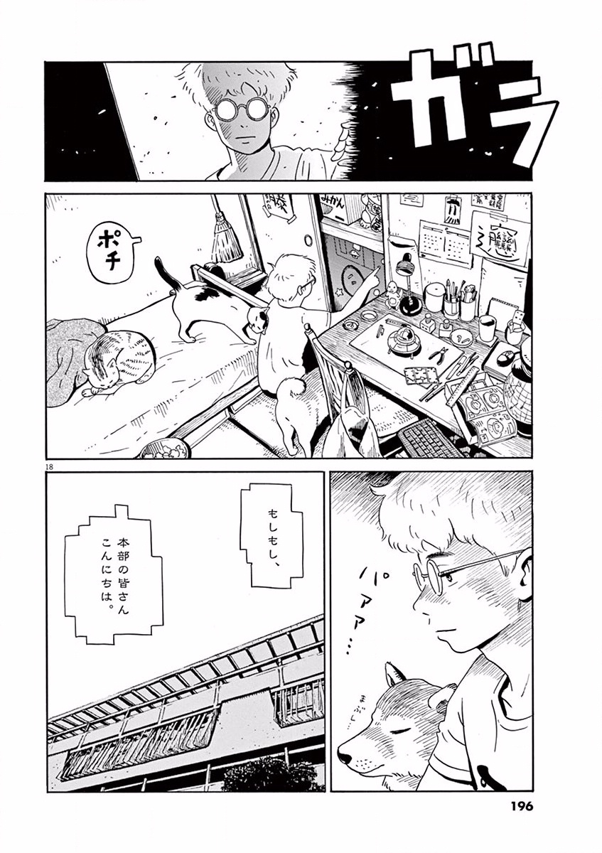 P18