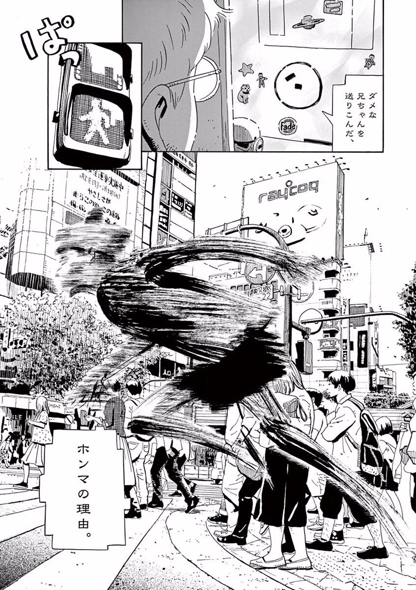 P23