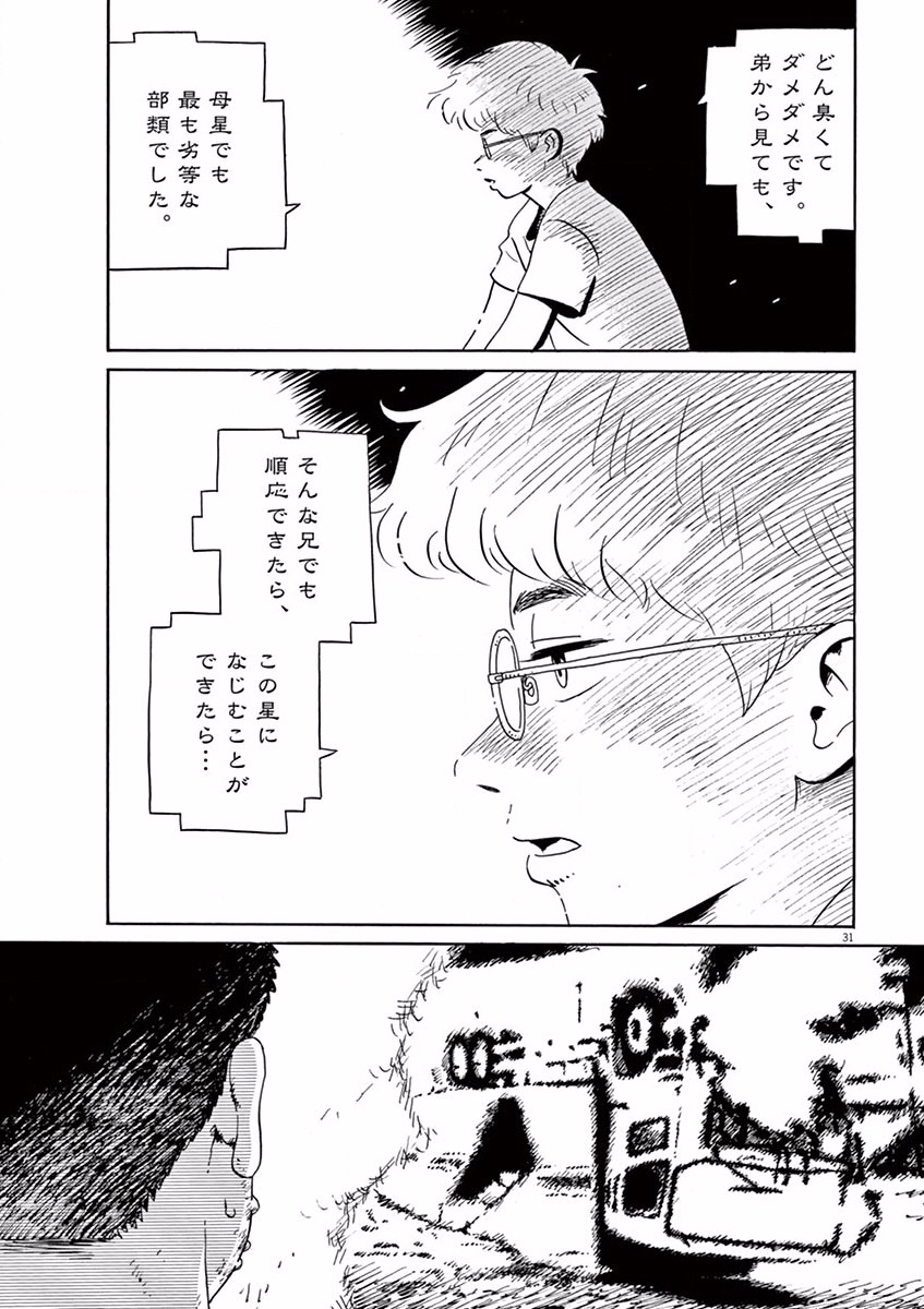 P31