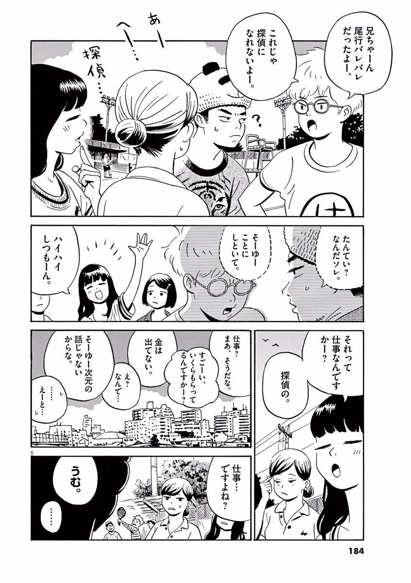 P6