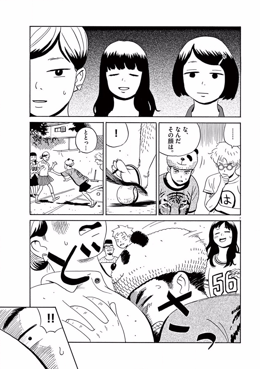 P7