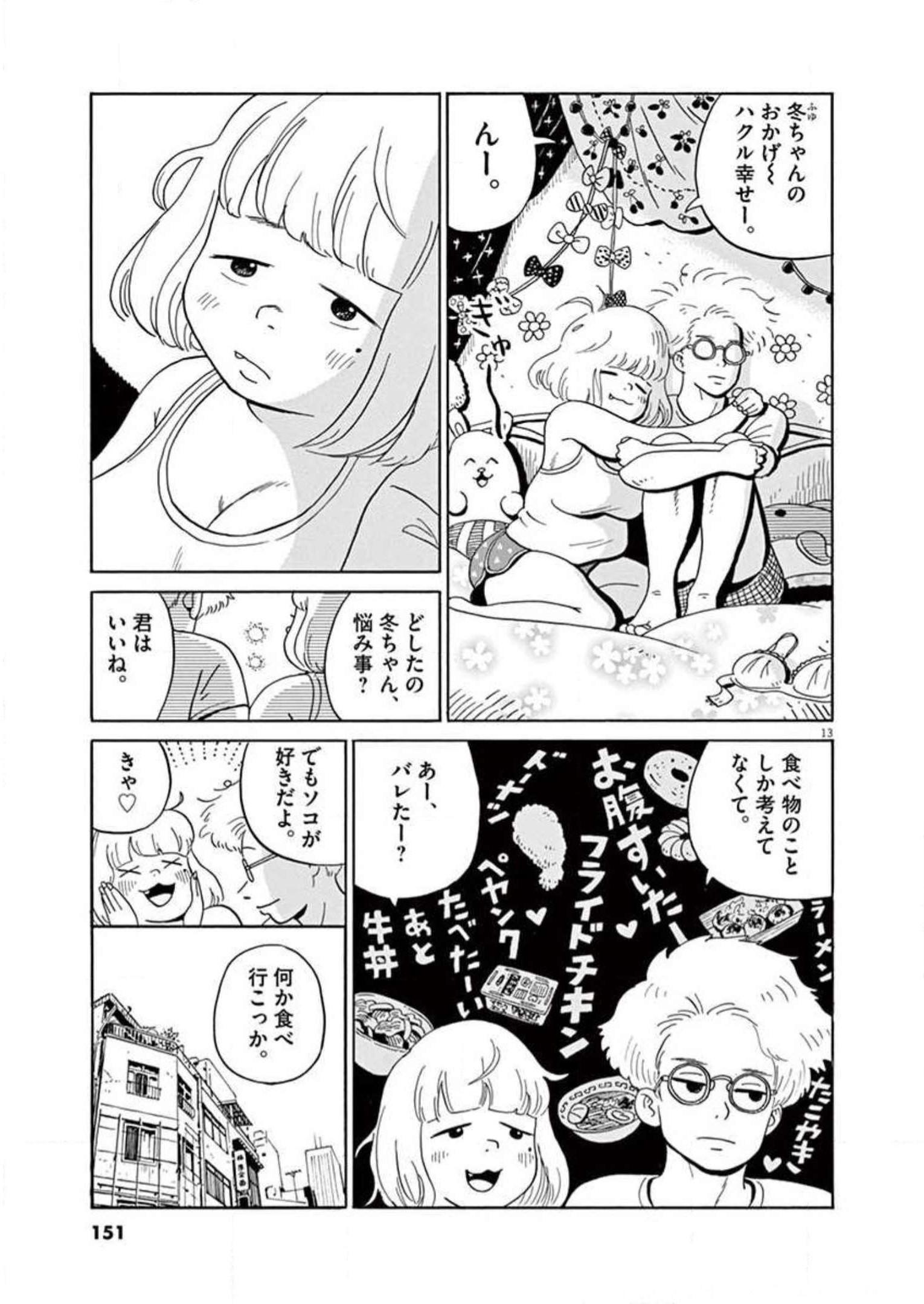 P13