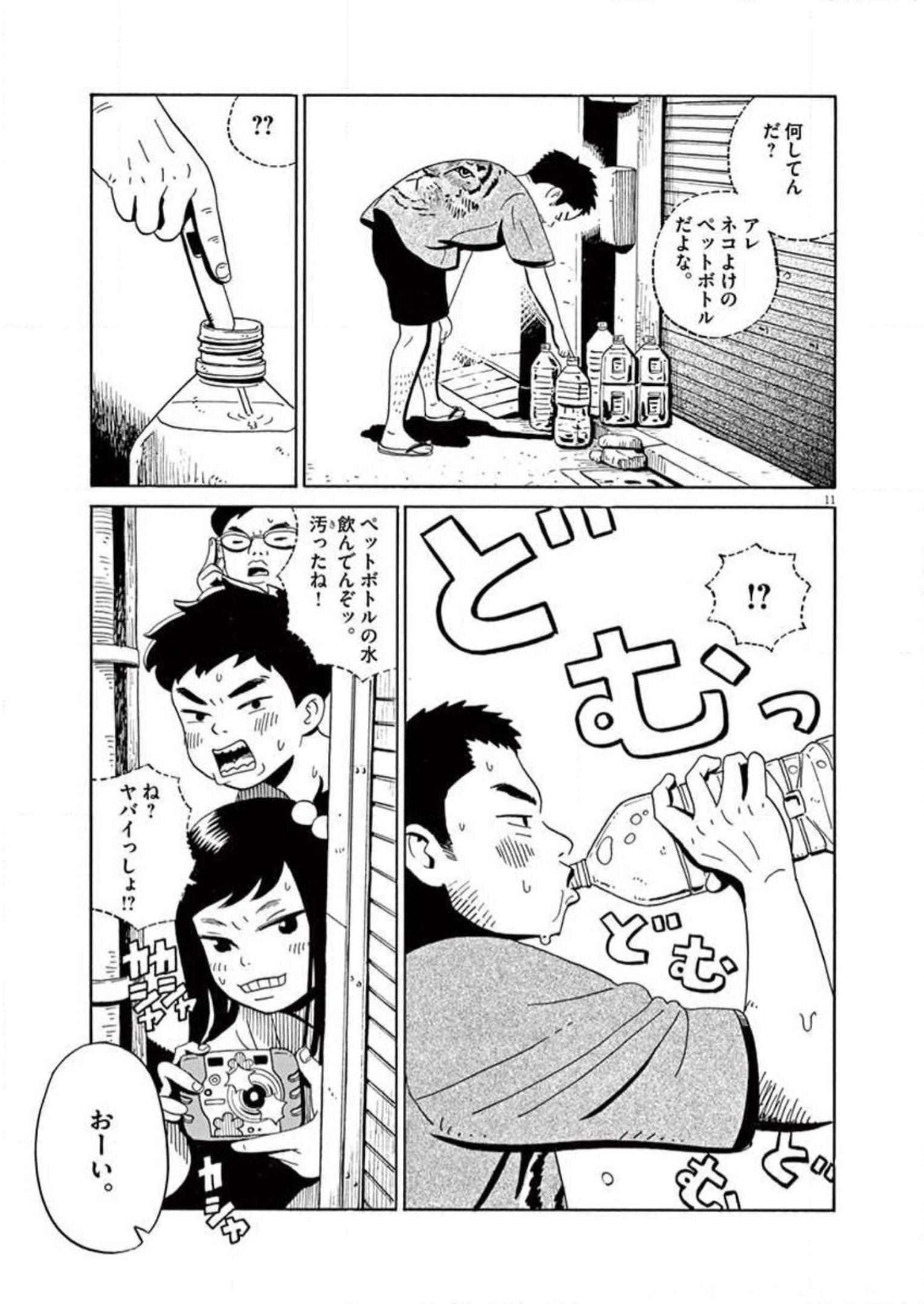 P11