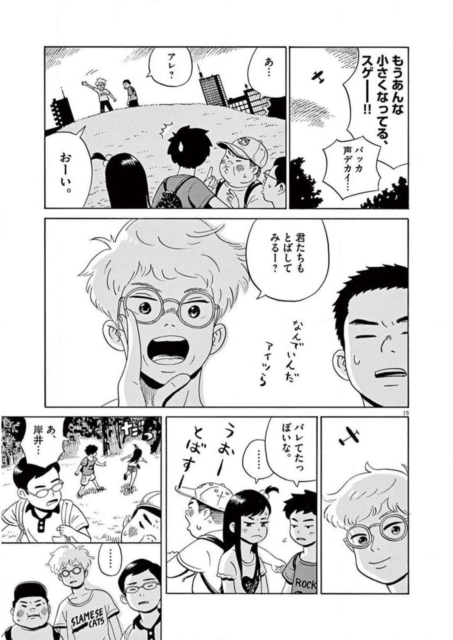 P19