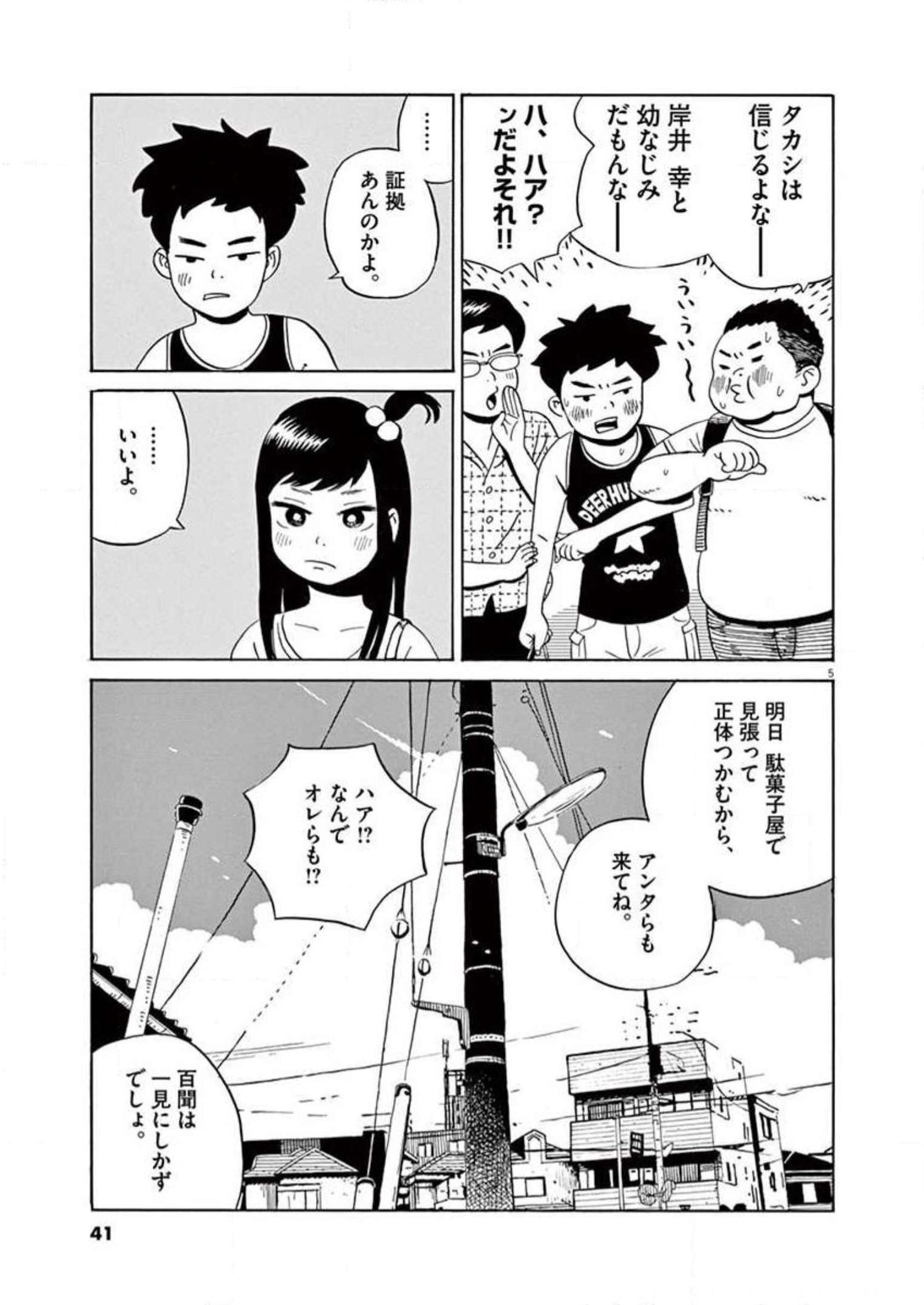 P5