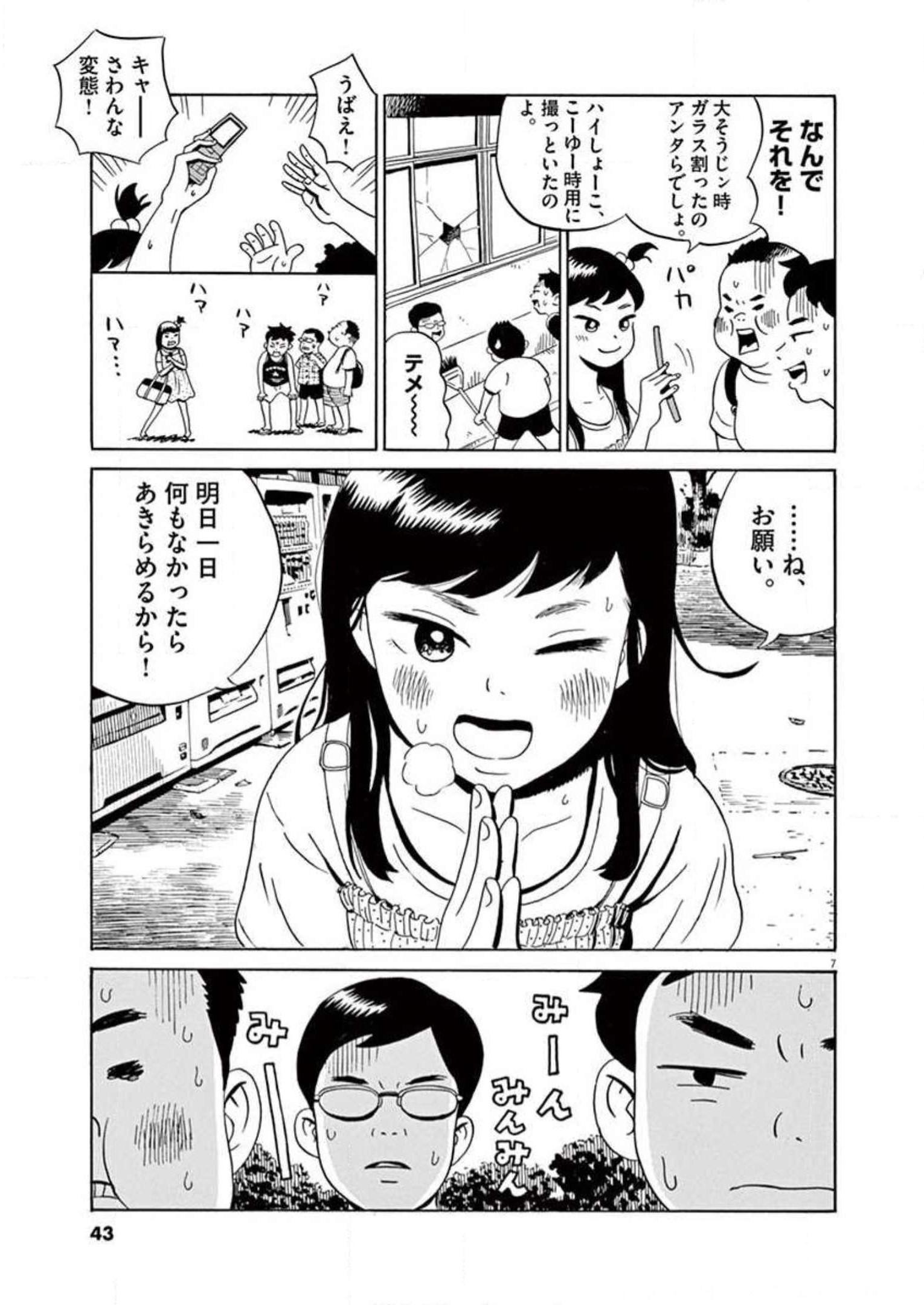 P7