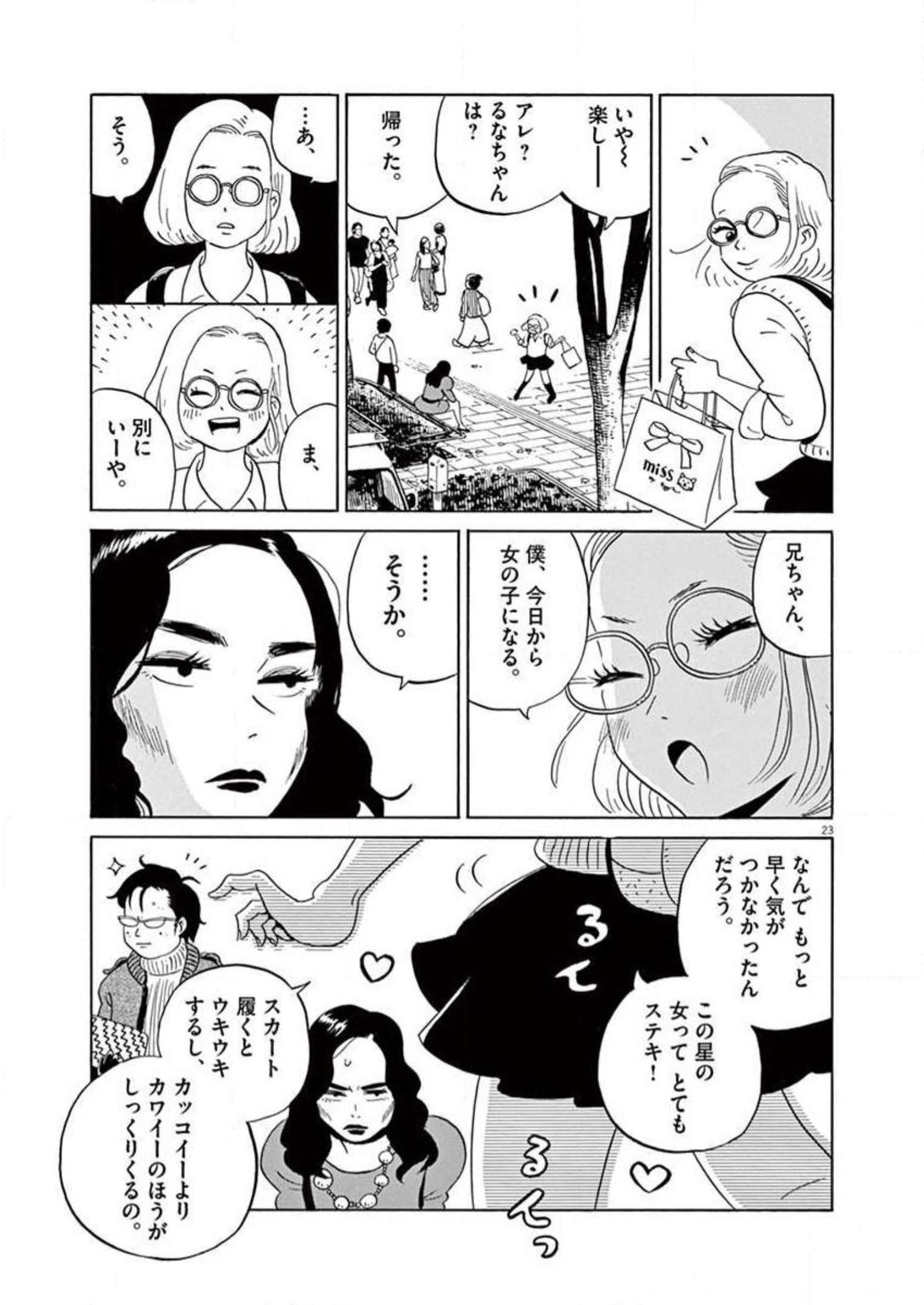 P23