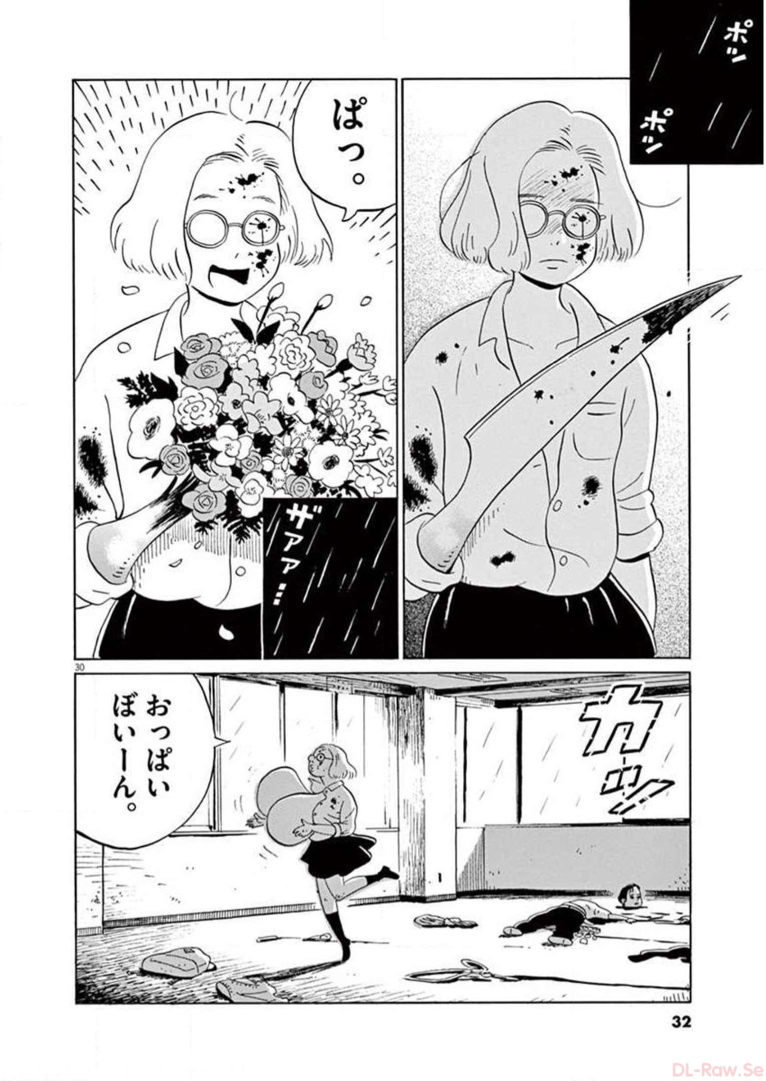 P30