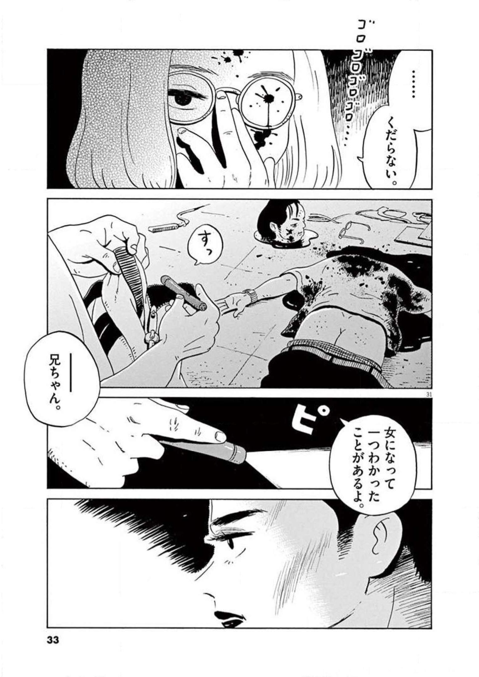P31