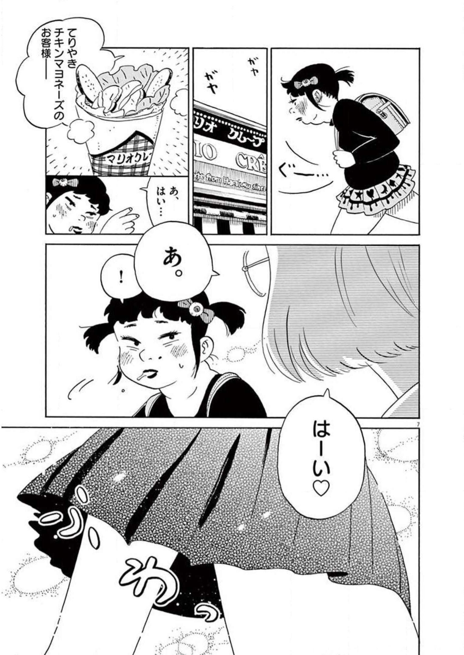 P7