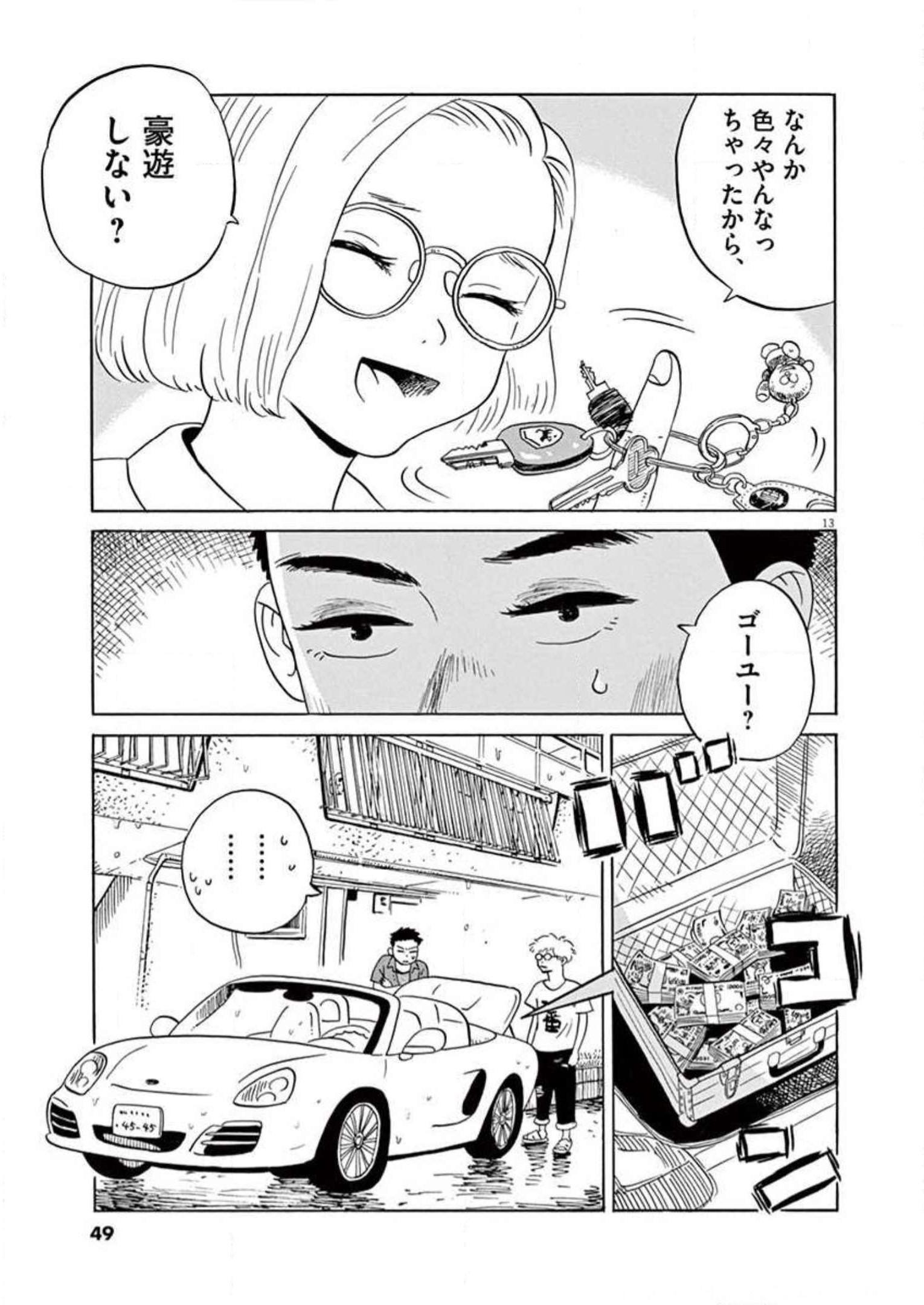 P13
